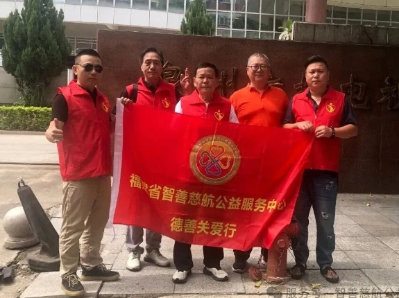 “温情同行 助学筑梦